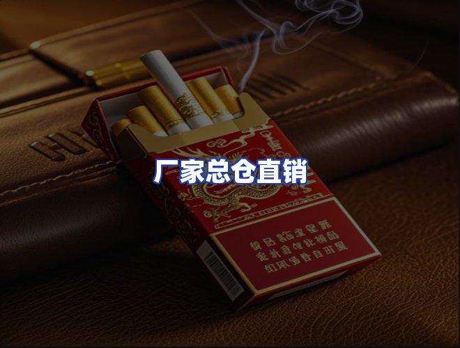 服务优势